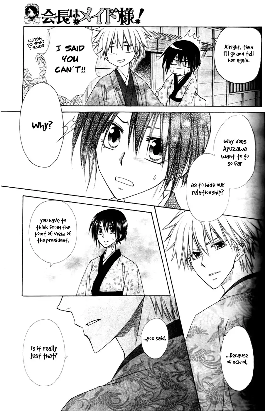 Kaichou Wa Maid-sama! Chapter 60 32